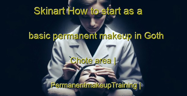 Skinart How to start as a basic permanent makeup in Goth Chote area | PermanentmakeupTraining | PermanentmakeupClasses | SkinartTraining-Pakistan